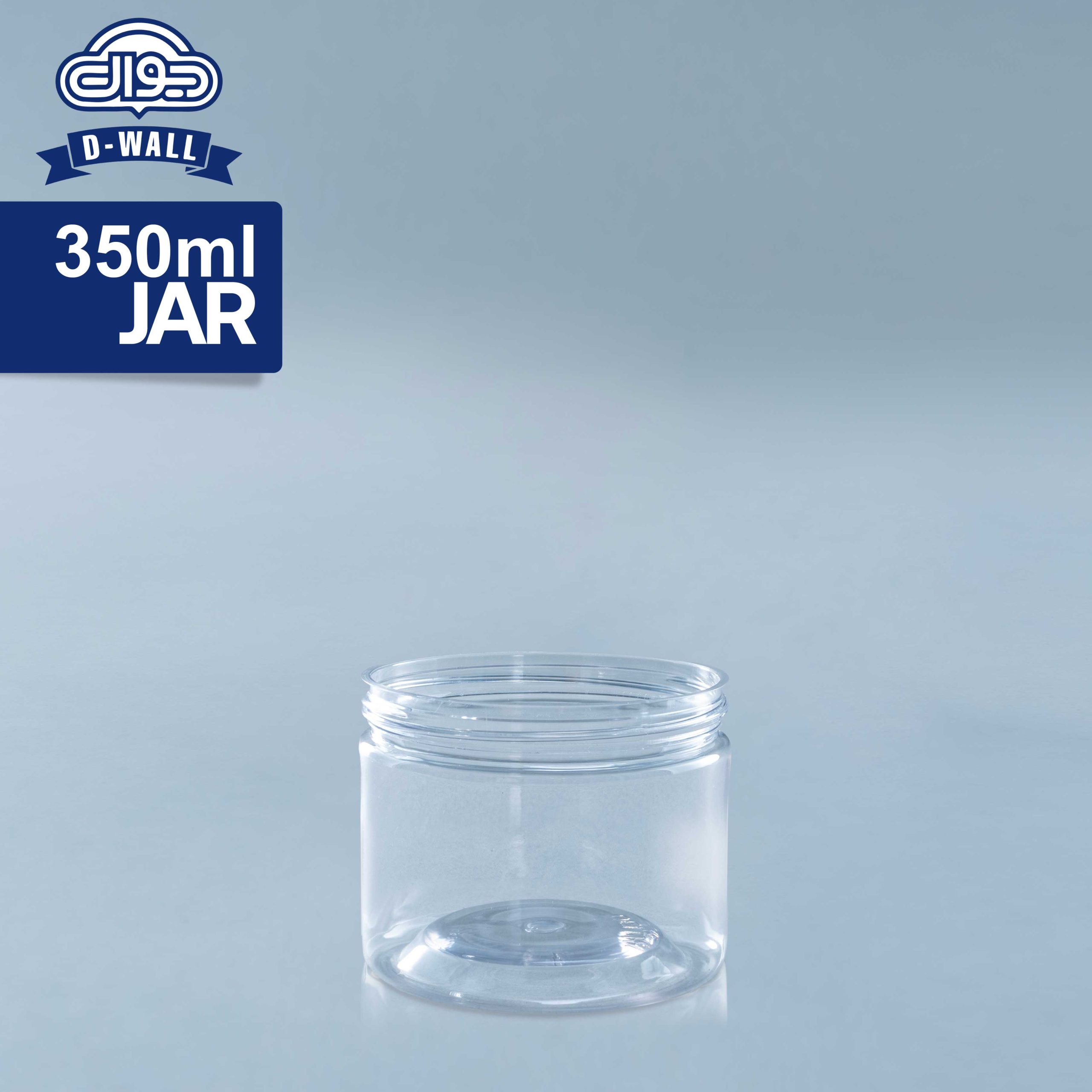 8CM-01 جار 350ml - تصویر 1