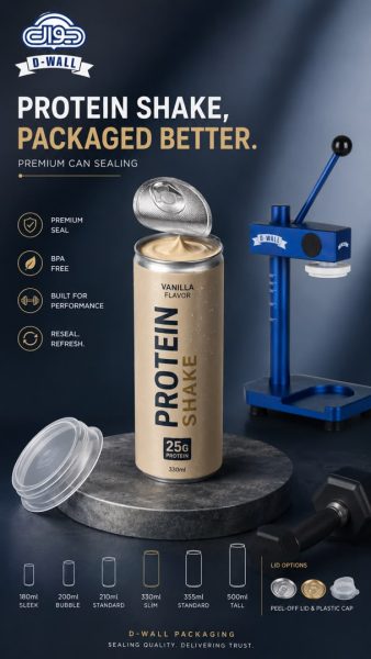 جار BPA Free برای بسته‌بندی محصولات غذایی